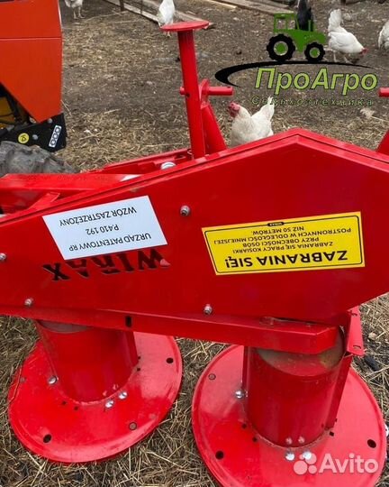 Косилка Wirax Z-069/1,25m, 2023