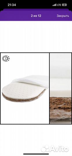 Матрас в коляску, люльку кокос