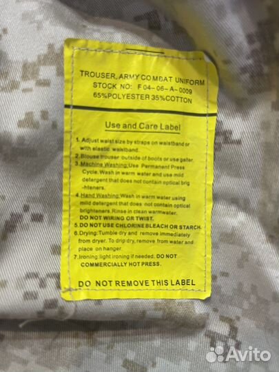 Тактическая одежда