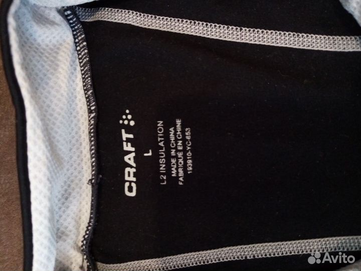 Штаны лыжные