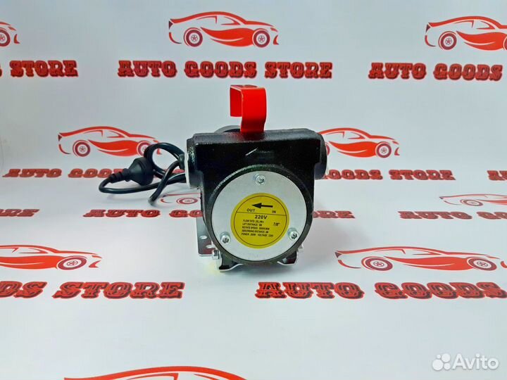 Насос для перекачивания топлива 220 вольт