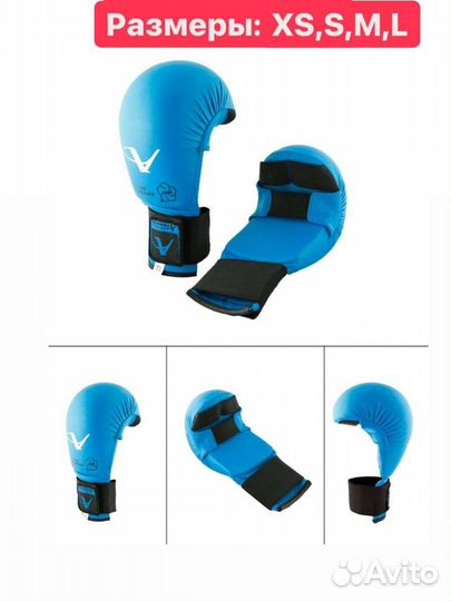 Перчатки arawaza для каратэ