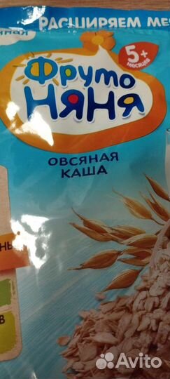 Детское питание