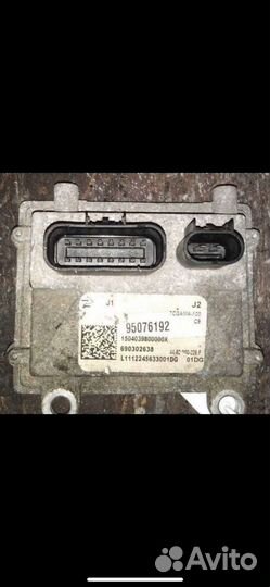 Блок управления заднего привода Opel mokka,Captiva