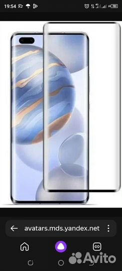 Стекло для Honor 30pro