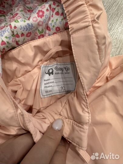 Куртка baby go 92