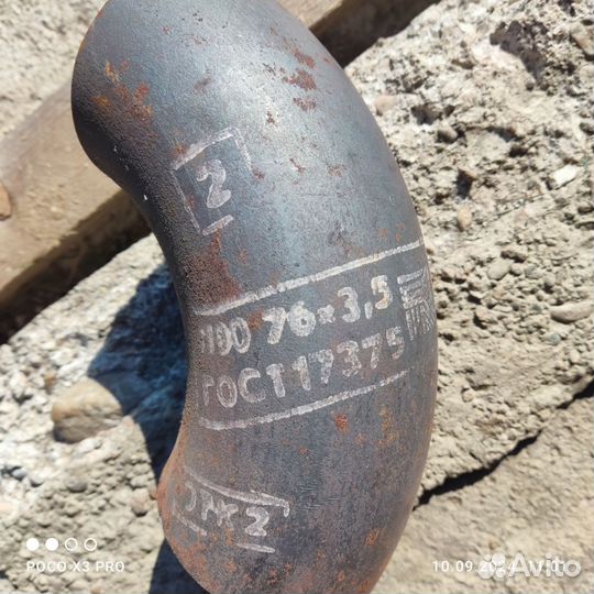 Угол трубопровода стальной