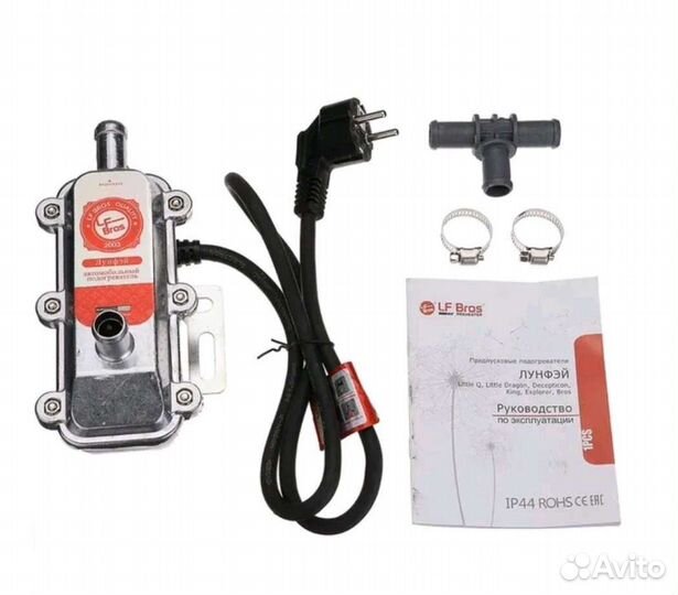 Предпусковой подогреватель двигателя