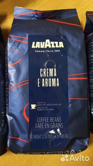 Lavazza кофе в зёрнах