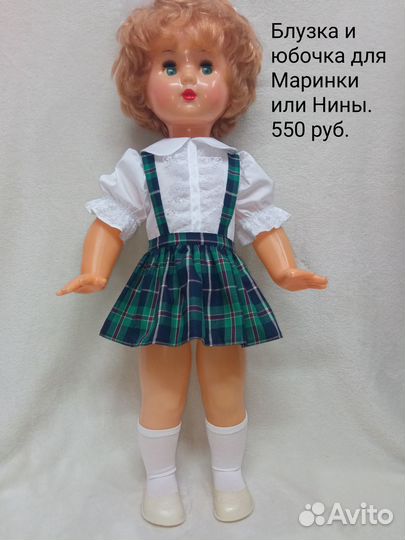 Костюмы для куклы СССР