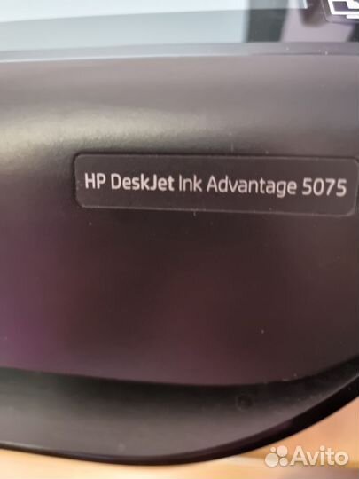 Принтер-сканер HP DeskJet Ink Advantage 5075