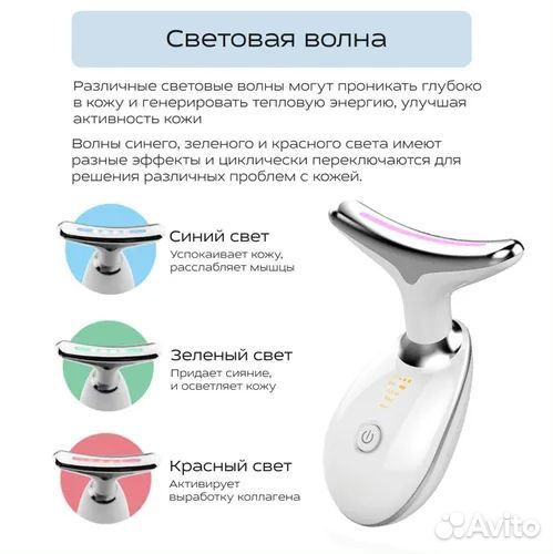 Массажёр для лица xpure