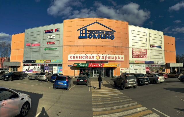 Домино просп станке димитрова 75 фото Торговая площадь, 21 м² в Брянске Аренда коммерческой недвижимости в Брянске Ави