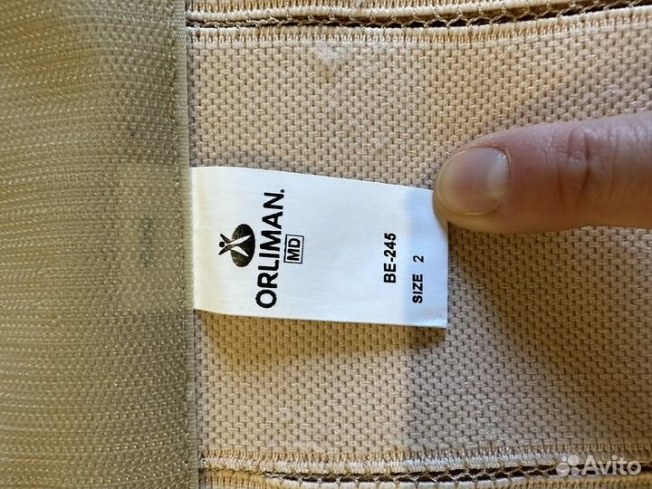 Бандаж послеродовой orliman