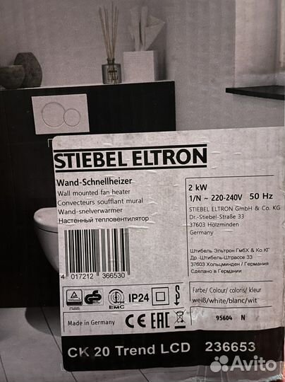 Конвектор электрический настенный stiebel eltron