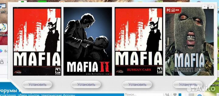 Компьютерные игры (20р. за диск )