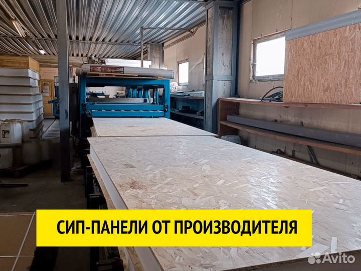 Сип-панель без посредников