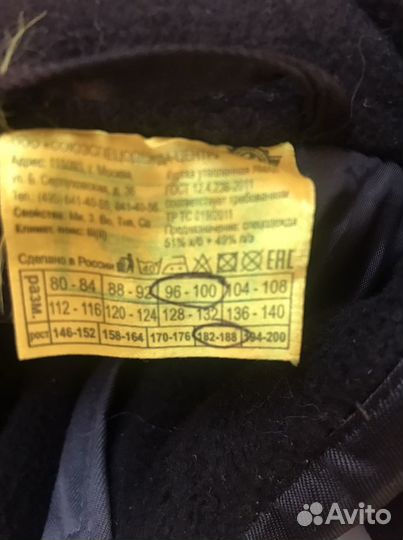 Спецодежда