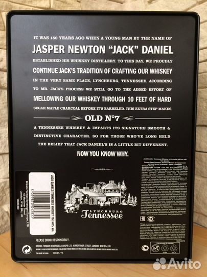 Коробки элитного алкоголя