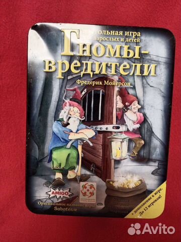 Настольная игра гномы вредители