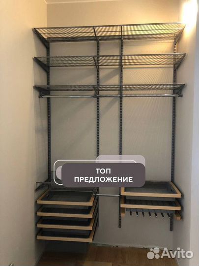 Гардеробные системы от производителя