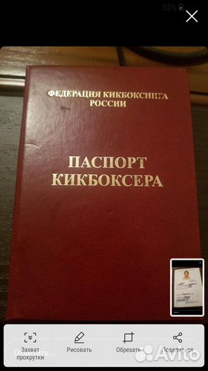 Групповые и персональные тренировки.Тай,Кик,Бокс