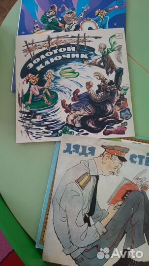 Виниловые пластинки