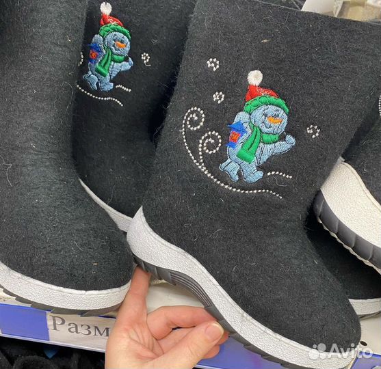 Валенки детские 26-27