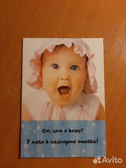 Открытки с небольшим дефектом ч2