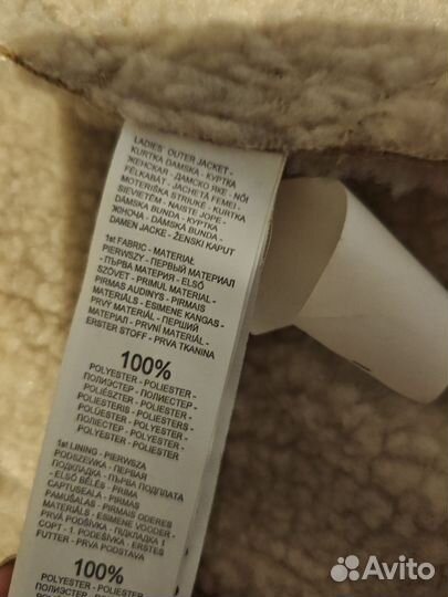 Куртка демисезонная женская 42 44 с капюшоном