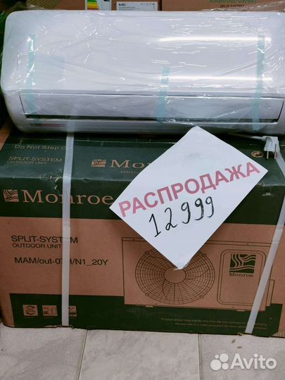 Сплит- системы