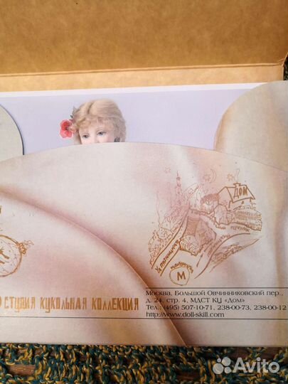 Открытки авторские куклы набор