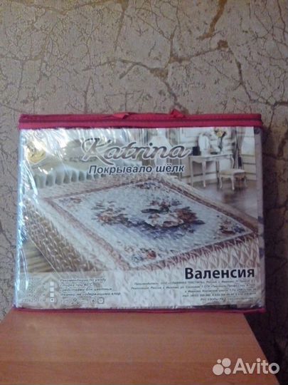 Покрывало (230 х 250 см) 