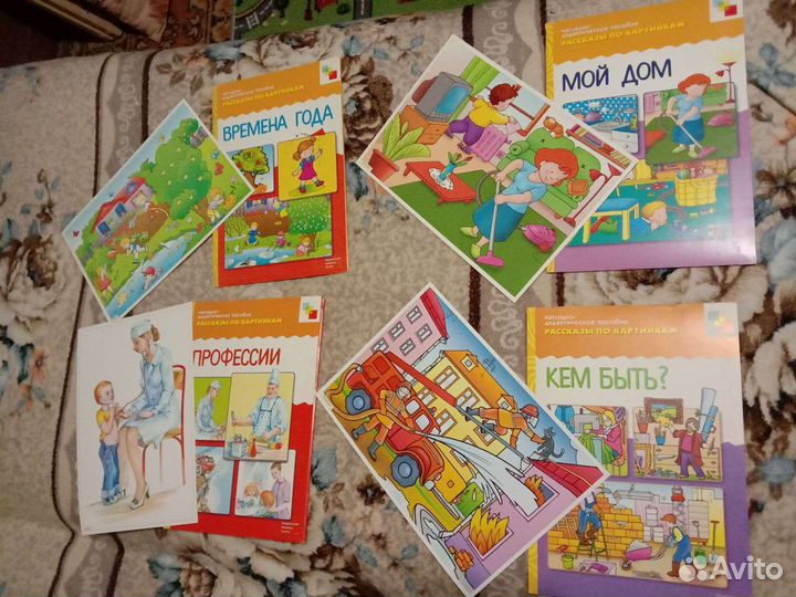 Демонстрационный материал для фронтальных занятий