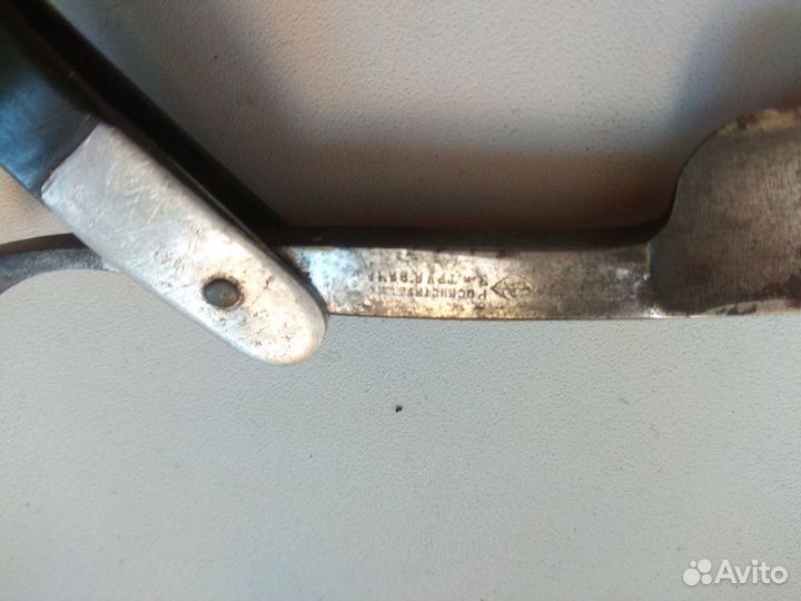 Бритва для бритья СССР вача