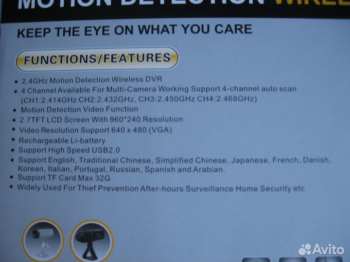 Приемник-регистратор видеокамер 2.4 Ггц