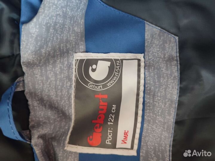 Жилетка для мальчика 122