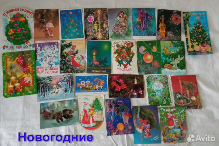 Открытки раритетные