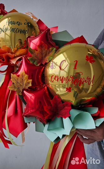 Букет на 1 сентября