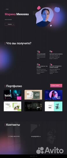 Создание сайтов на тильде