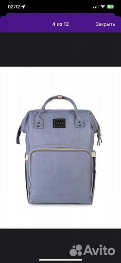 Рюкзак для мамы №1