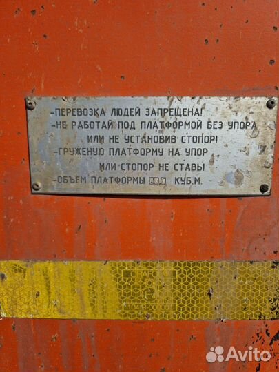 Услуги камаза самосвала
