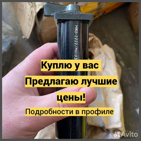 Мкв переключатели