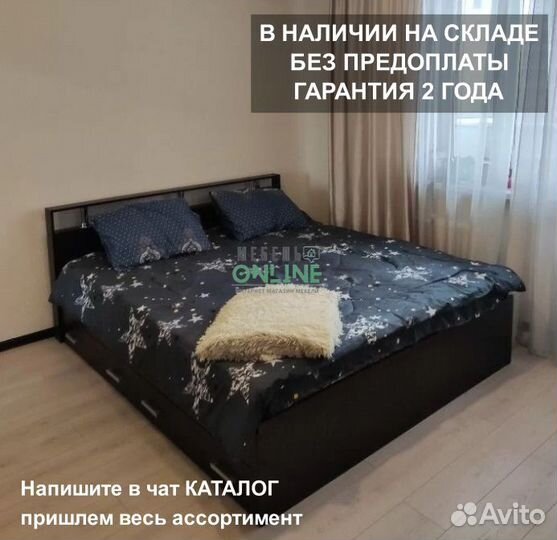 Кровать с ящиками