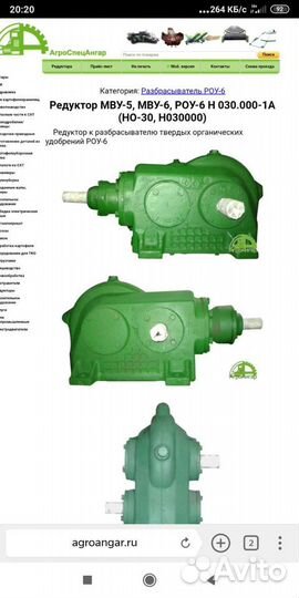 Редукторы разные б/у
