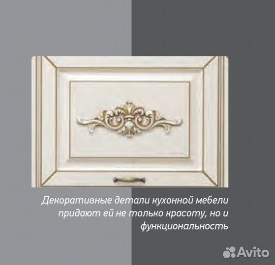 Кухонный гарнитур(цена за весь комплект) /в наличи