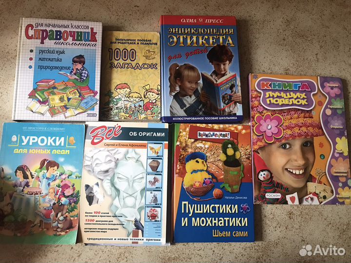 Детские книги