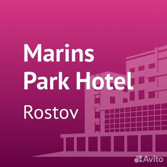 Мойщица, Кухонный рабочий, Мойщик посуды - Ростов