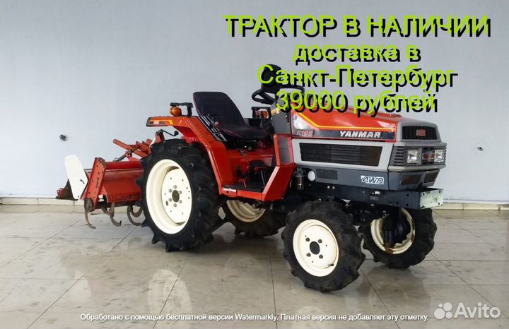 Мини-трактор YANMAR F165, 2000