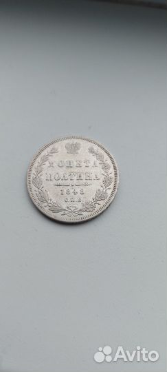 Монеты царской России